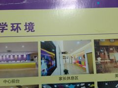 -小银星艺术团(山西路校区)