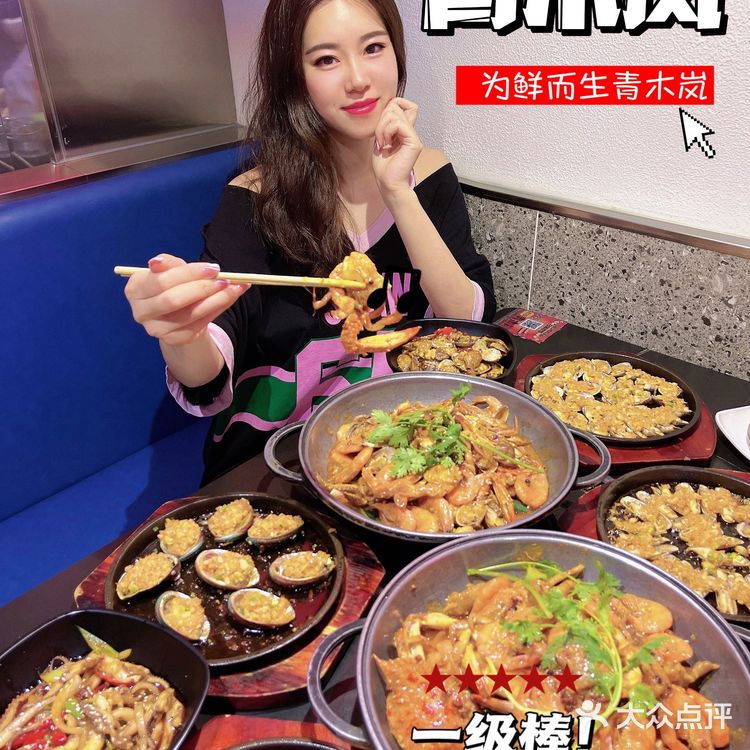 没吃过这家“海陆空”就别说你来过江汉路！