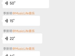-MusicLife音乐(浦东校区)