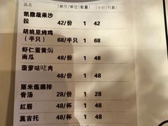 -胡桃里音乐酒馆(下沙店)