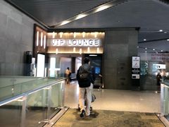 -虹桥机场V2贵宾休息室