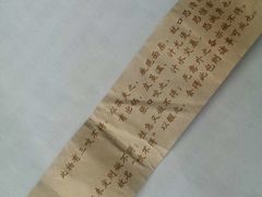 -咬不得高祖生煎·简餐(高银街店)