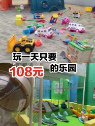 -玩塾品格乐园(宇宙太空龙旗店)