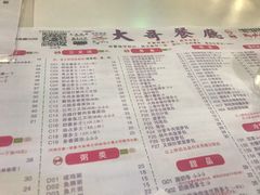 -大哥餐厅(西城花园店)