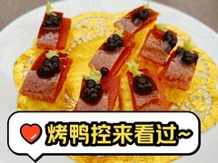 -花家怡园(四合院总店)