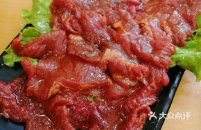 Premium Lean Beef