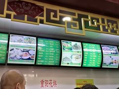 -白魁老号饭庄(交道口店)