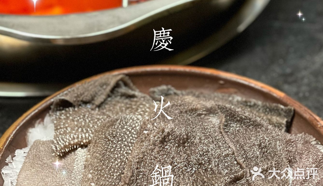 重庆火锅🍲｜打个飞的来吃火锅3.0【黄司机火锅】🚕 超红‼️♨️