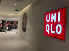 -优衣库(苏州天虹CCMall石路店)