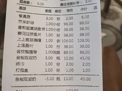 -龙桥私厨·姜花菊花过桥鱼·顺德菜(容桂店)