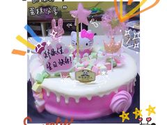 -熊猫不走蛋糕（同城送）(长沙店)