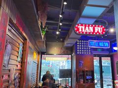 -萍姐火锅·公路夜市(南京新街口店)