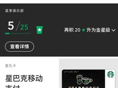-星巴克臻选(沈阳万象城店)