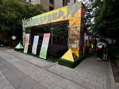-中建幸福空间