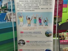 -英孚教育青少儿(河东资深教研中心)