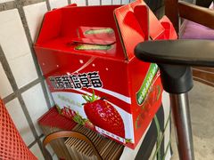 -青浦采草莓天天草莓园