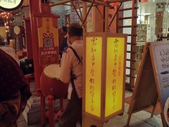 门面-御温泉·大餐庙会
