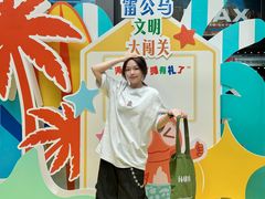-友谊阳光城
