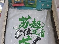 -凤凰徐州书城(淮海西路店)
