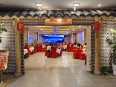 门面-广东茶楼(鱼峰店)