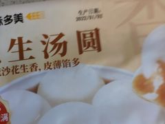-味多美蛋糕(潘家园店)