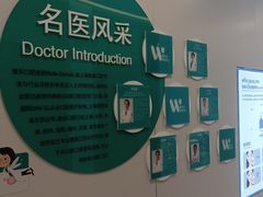 -维乐口腔·埃齐门诊(静安店)