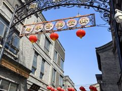 -前门(地铁站)