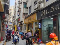 门面-黄记潮汕甜汤(贝底田坊店)