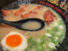 -寸屋拉面(凯德晶萃店)