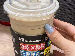-瑞幸咖啡(第一城店)
