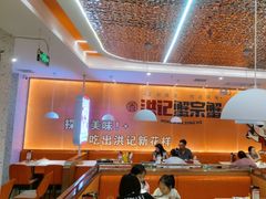 -蟹宗蟹(润达国际五楼店)