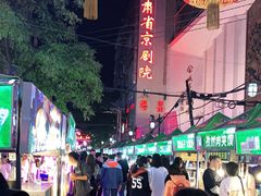 -正宁路小吃夜市