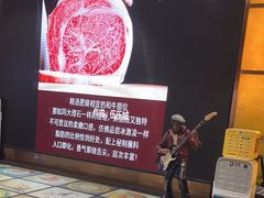 -福缘烤肉王自助(爱琴海-原比尔森店)