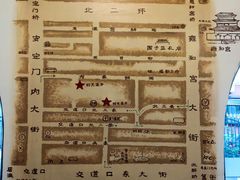 -时光漫步酒店(北京国子监簋街北新桥地铁站店)