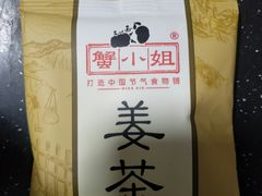 -蟹小姐节气生鲜·年货(高新店)