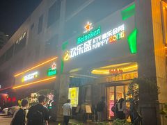 -欢乐盛KTV音乐会所(泰然店)