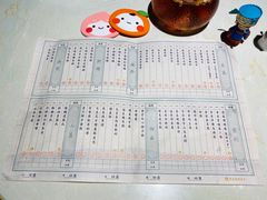 菜单-点都德·德小馆(正大店)