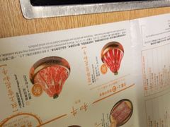 -温野菜涮涮锅(大悦城店)