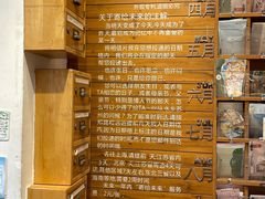 -猫的天空之城概念书店(苏州平江店)