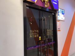 -泰享受·泰式按摩·SPA(海珠广纸店)