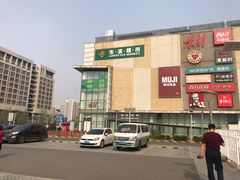 -北京华联购物中心(天通苑店)