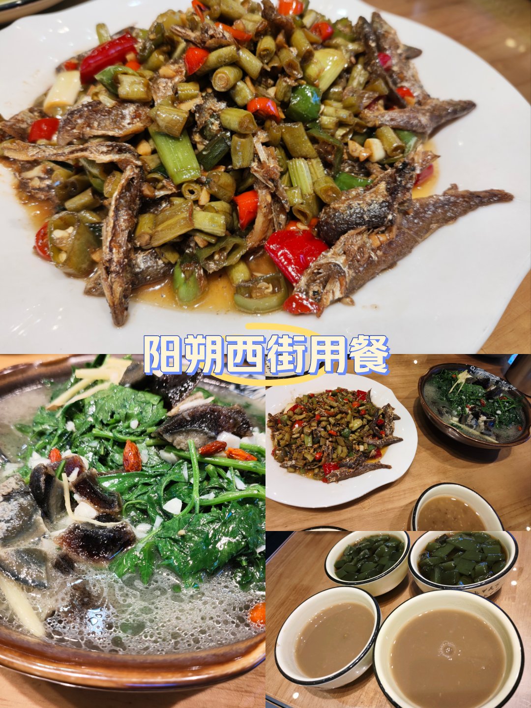 阳朔西街必吃美食攻略图片