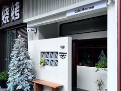 -Café Monson