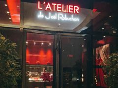 门面-L'ATELIER de Joel Robuchon(外滩18号店)