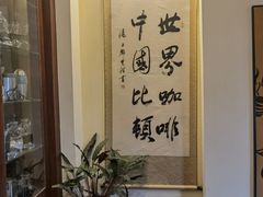 -比顿咖啡文化馆(升阳路店)