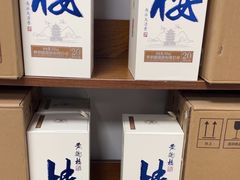 -黄鹤楼酒业武汉直销中心