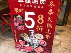 -虾满堂(瑞虹店)
