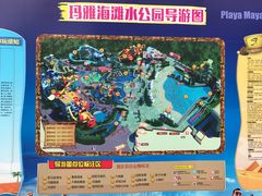 -武汉玛雅海滩水公园