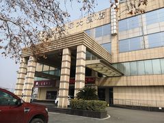 -曙光国际大酒店中餐厅
