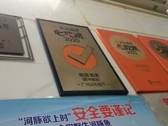 -威邵鸡煲(西华路总店)